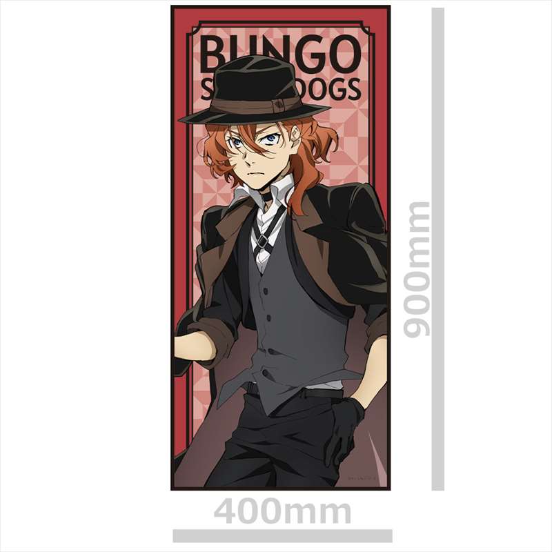 文豪ストレイドッグス キャラクター大判タオル 太宰治 中原中也 3