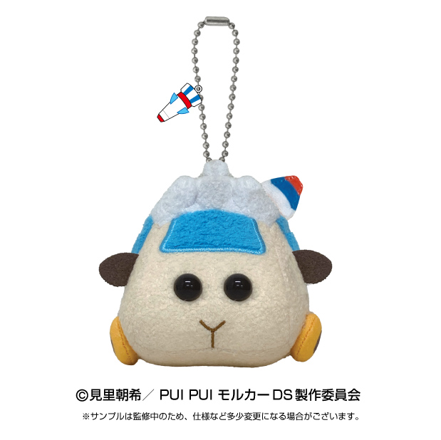 PUI PUI モルカー_マスコットぬいぐるみ 教習アビー | 公式グッズ