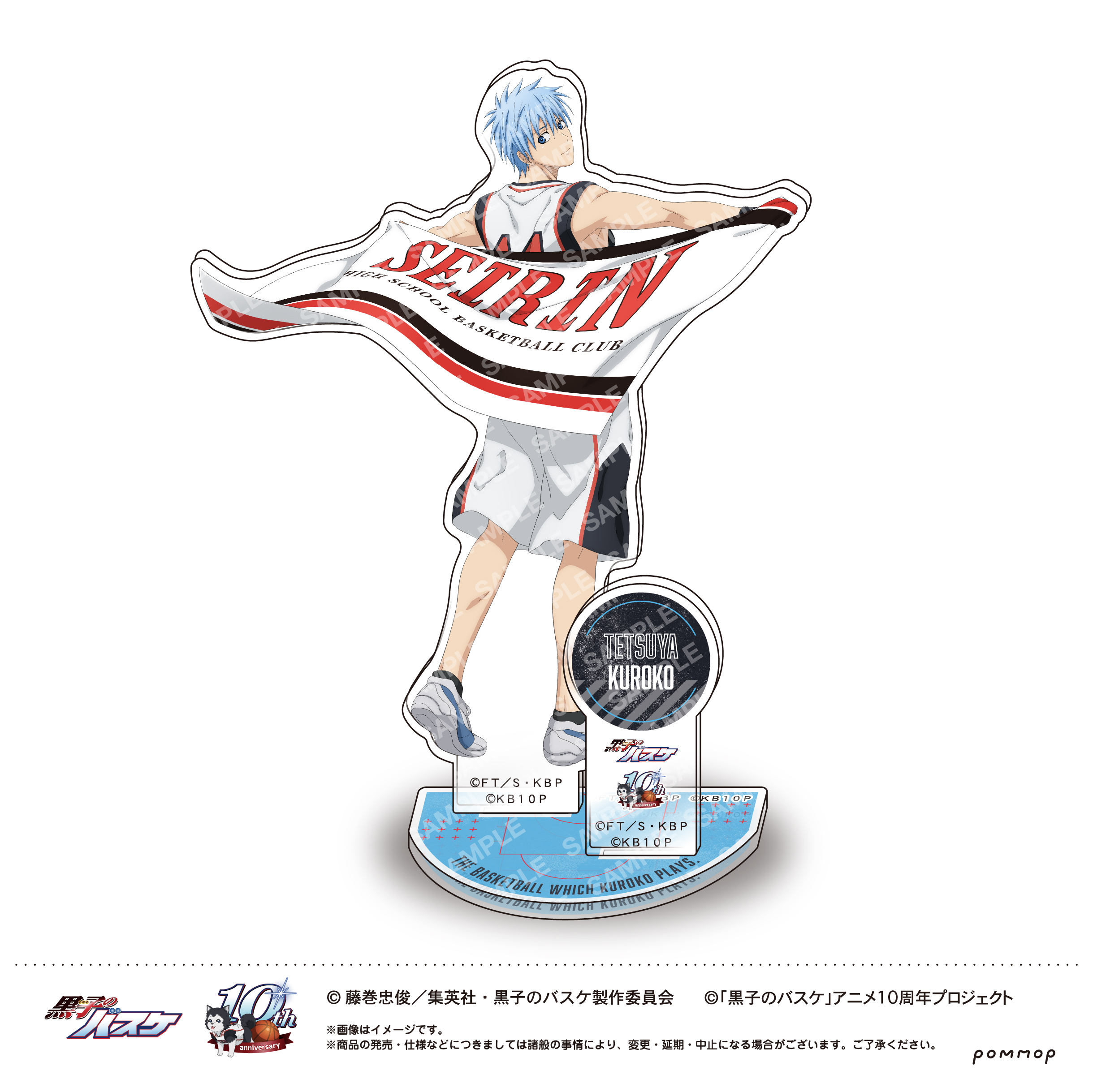 黒子のバスケ 超BIGアクリルスタンド 赤司征十郎 受注限定 入手困難品