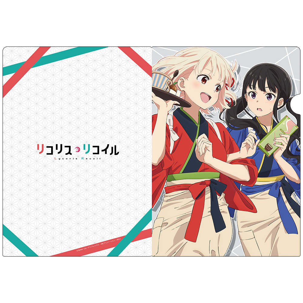リコリス・リコイル_クリアファイルB | 公式グッズ・公式ライセンス
