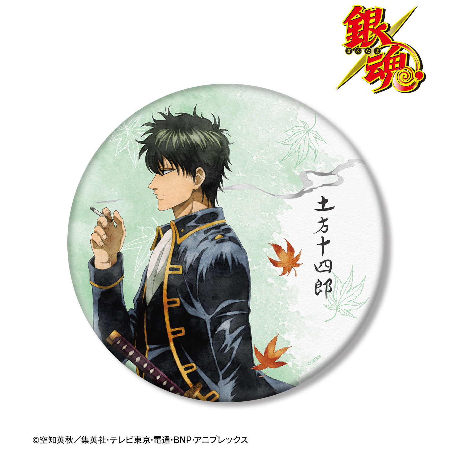 銀魂 土方 土方十四郎 原作 缶バッジ Heros トッシー 描き下ろし 土方