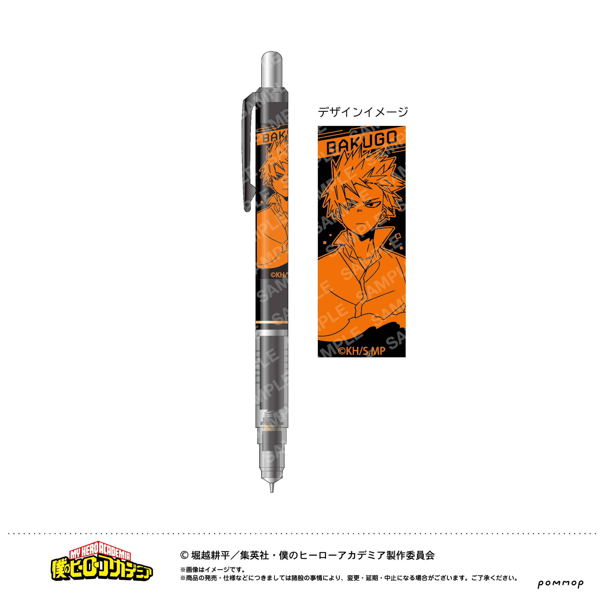 僕のヒーローアカデミア_デルガード(B 爆豪 勝己) | 公式グッズ・公式