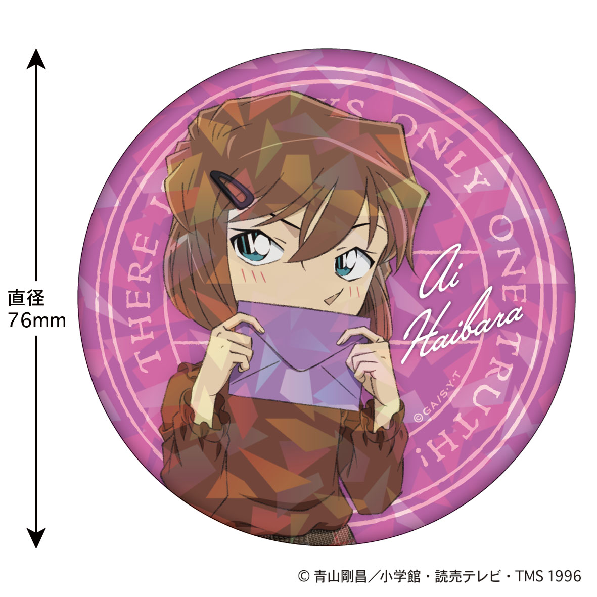 d*3様 名探偵コナン 灰原哀 サンシャイン水族館 限定 缶バッジ 新品