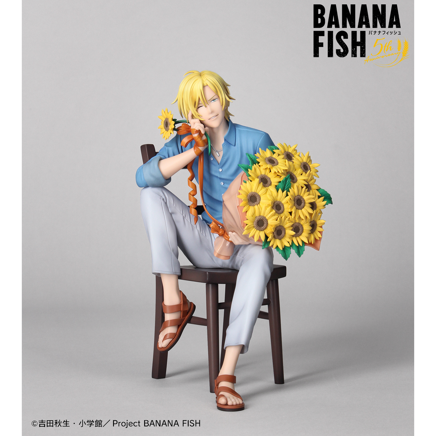 BANANA FISH フィギュア アッシュ 英二 配送 BANANA FISH アッシュ
