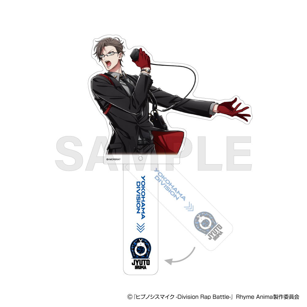 入間銃兎 グッズ まとめ