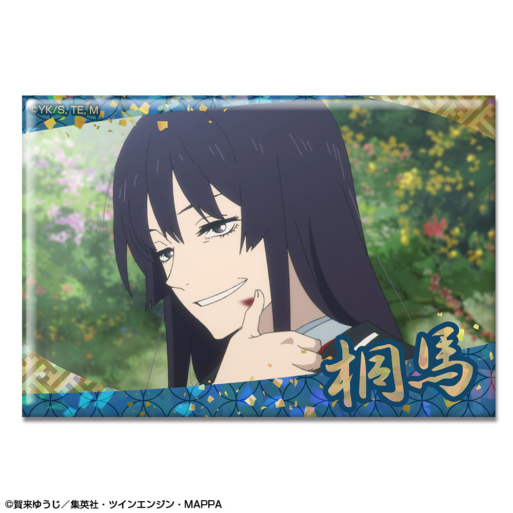 地獄楽_ホログラム缶バッジ デザイン12(山田浅ェ門 桐馬/B) | 公式