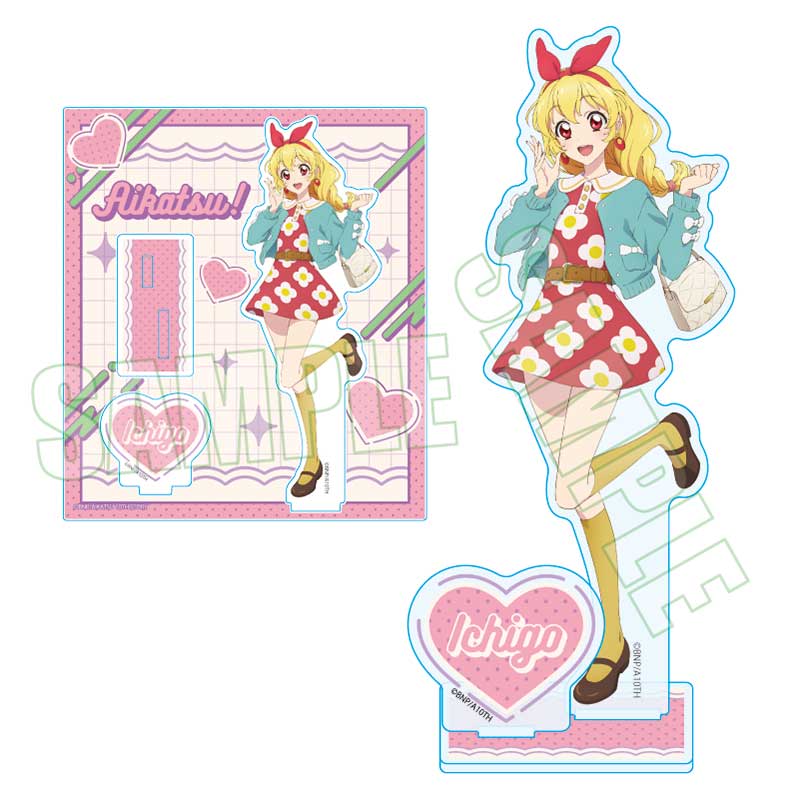 オールアイカツ！ ミュージアム 限定 アクリルスタンド 星宮いちご