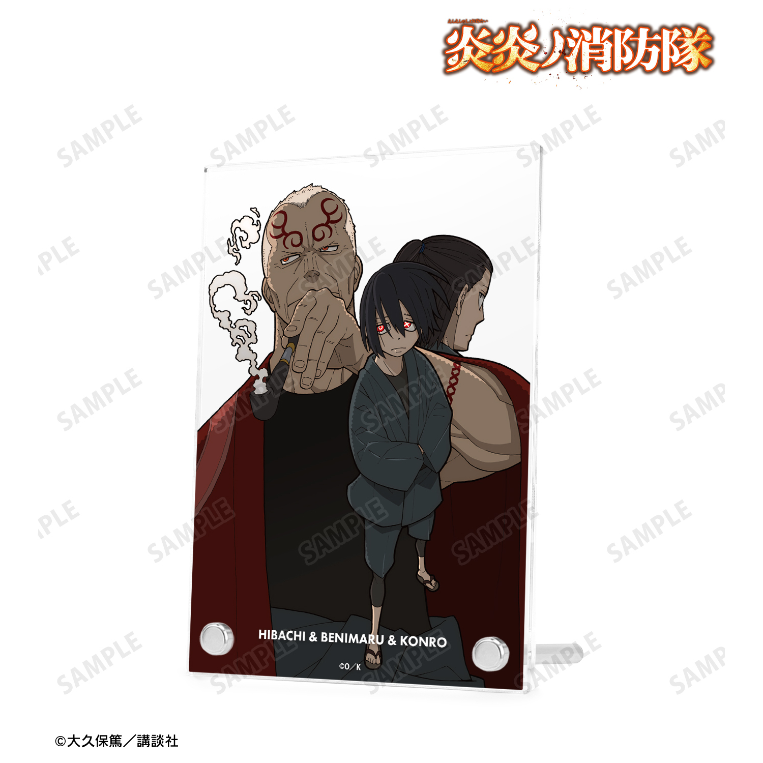 漫画 炎炎ノ消防隊_新門 紅丸＆新門 火鉢＆相模屋 紺炉 ダブルアクリル