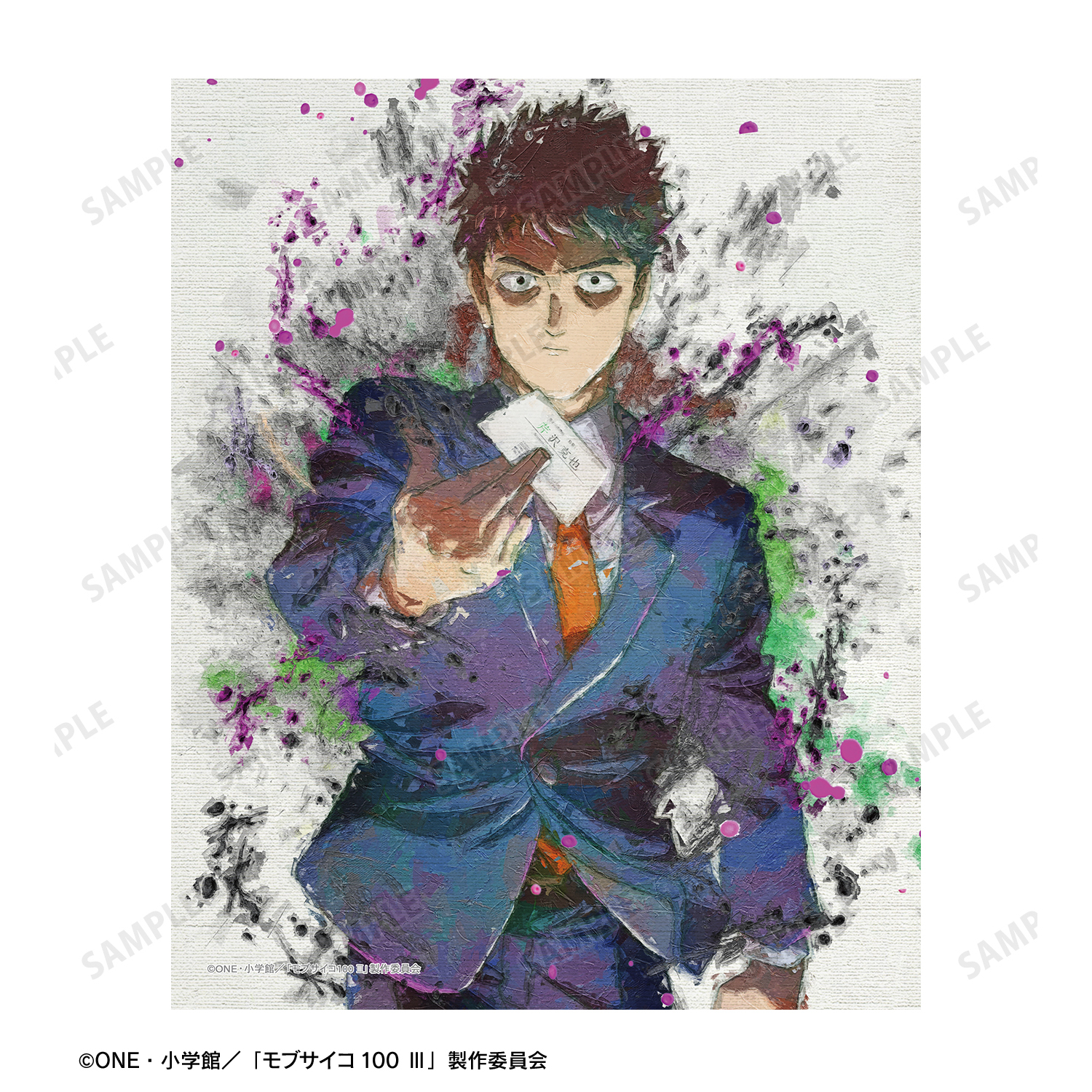 モブサイコ100III グッズまとめ売り エクボ テル 芹沢 ショウ