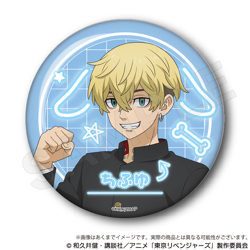 東京リベンジャーズ ANIQUE 松野千冬 缶バッジ 予約 11/10 発送予定