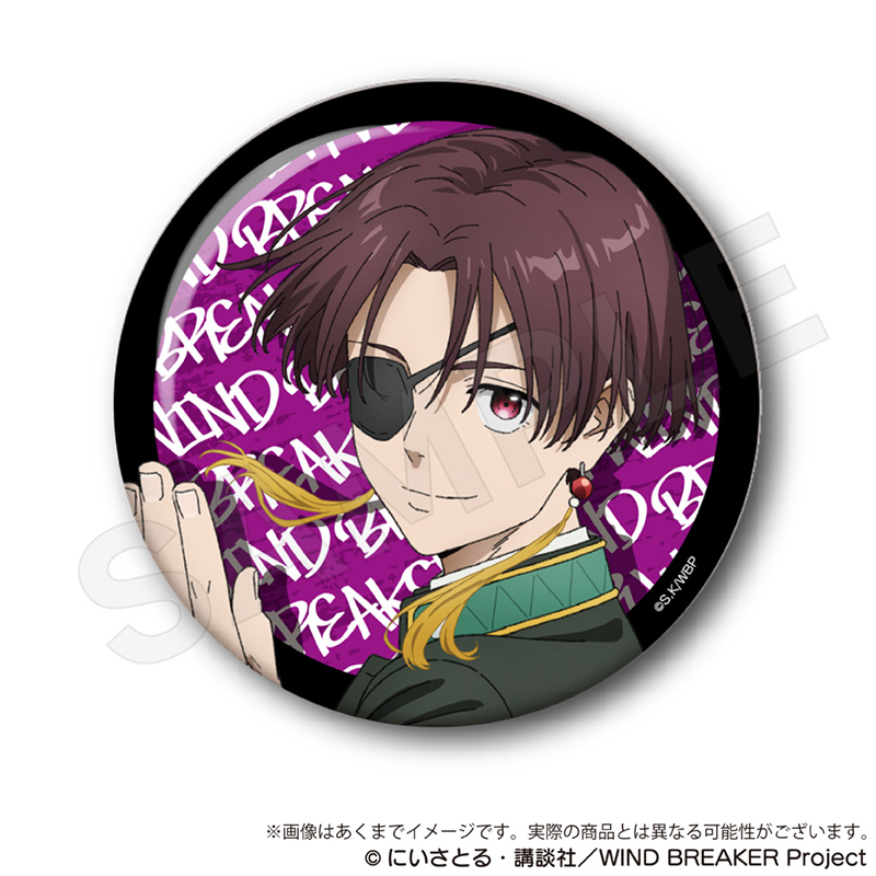 ウィンブレ 笑顔 蘇枋隼飛 缶バッジ WIND BREAKER_ちょいデカ缶バッジ 蘇