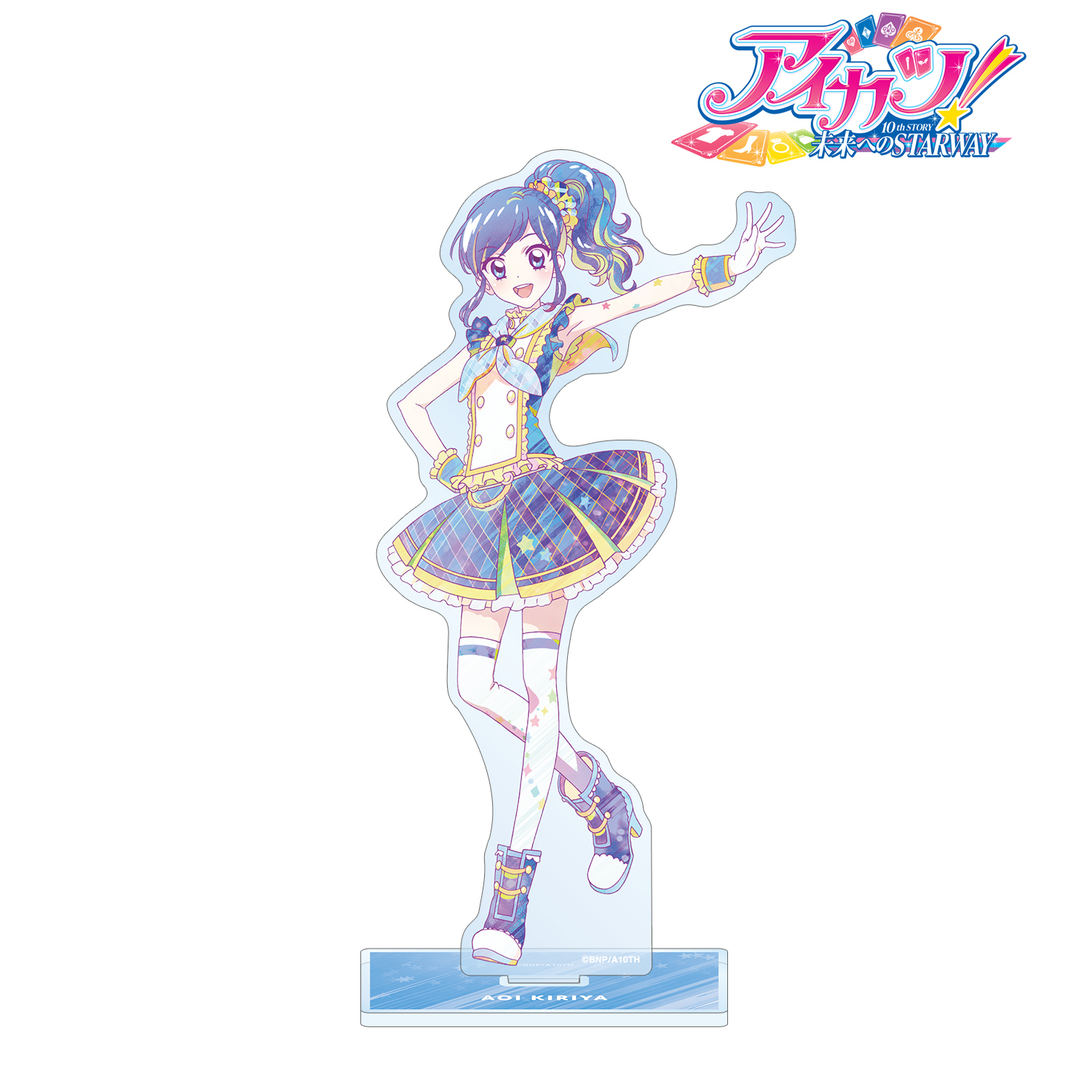 アイカツ！ 10th STORY ～未来へのSTARWAY～_霧矢あおい Ani-Art clear