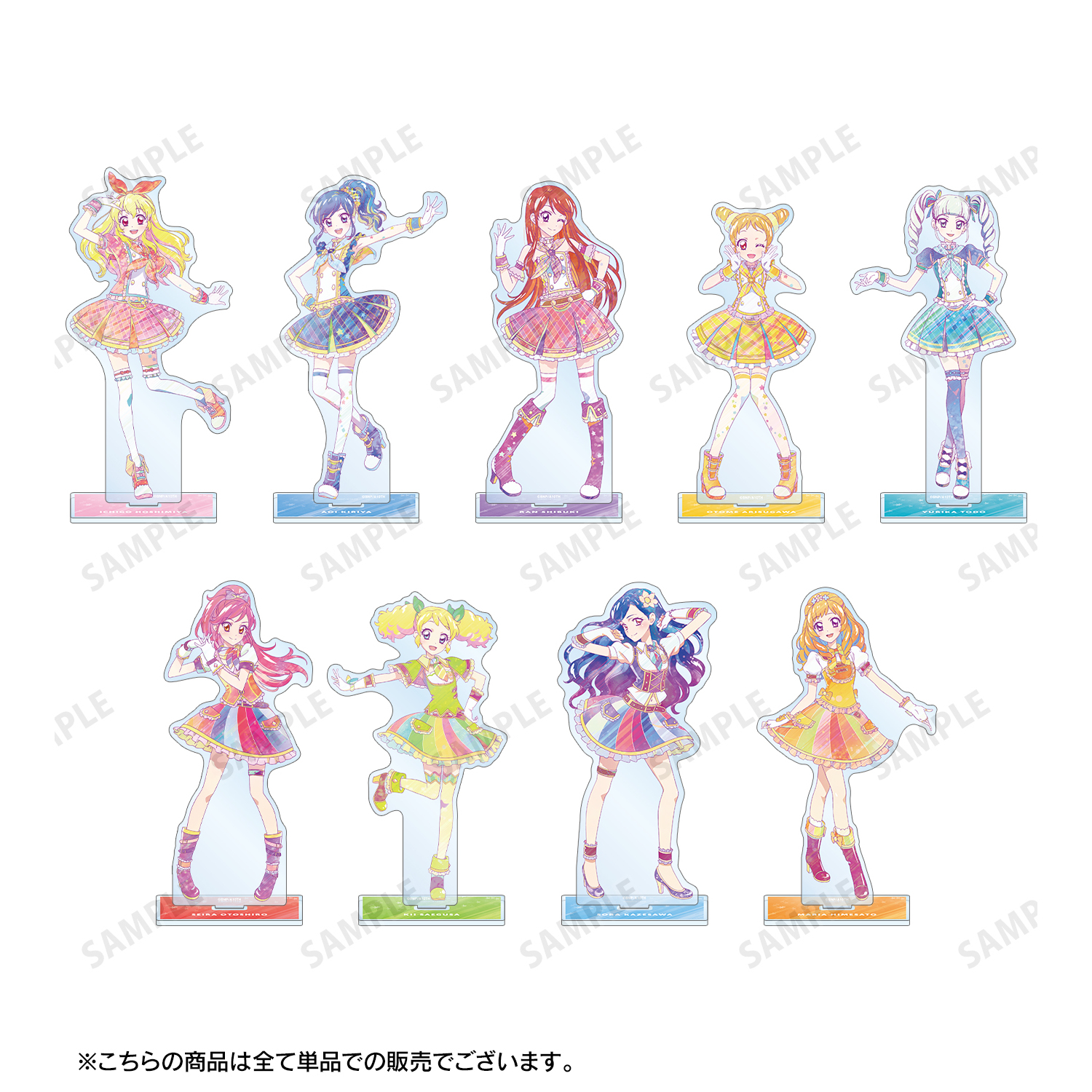 アイカツ！ 有栖川おとめ 藤堂ユリカ アクリルスタンド アイカツ