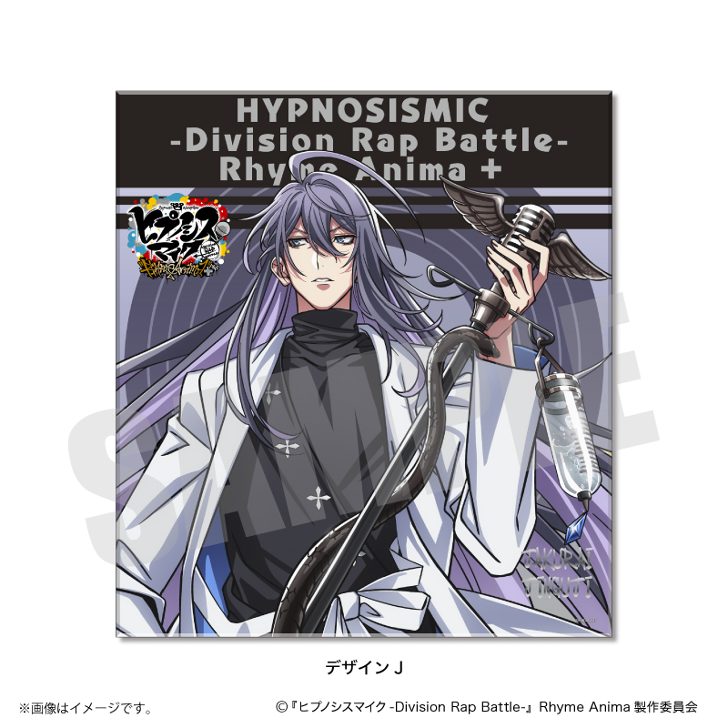 ヒプノシスマイク ヒプマイ オンラインくじ キャラファインボード