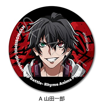 即購入可】ヒプマイ 山田一郎 缶バッジ 一郎 ヒプマイ ヒプノシス