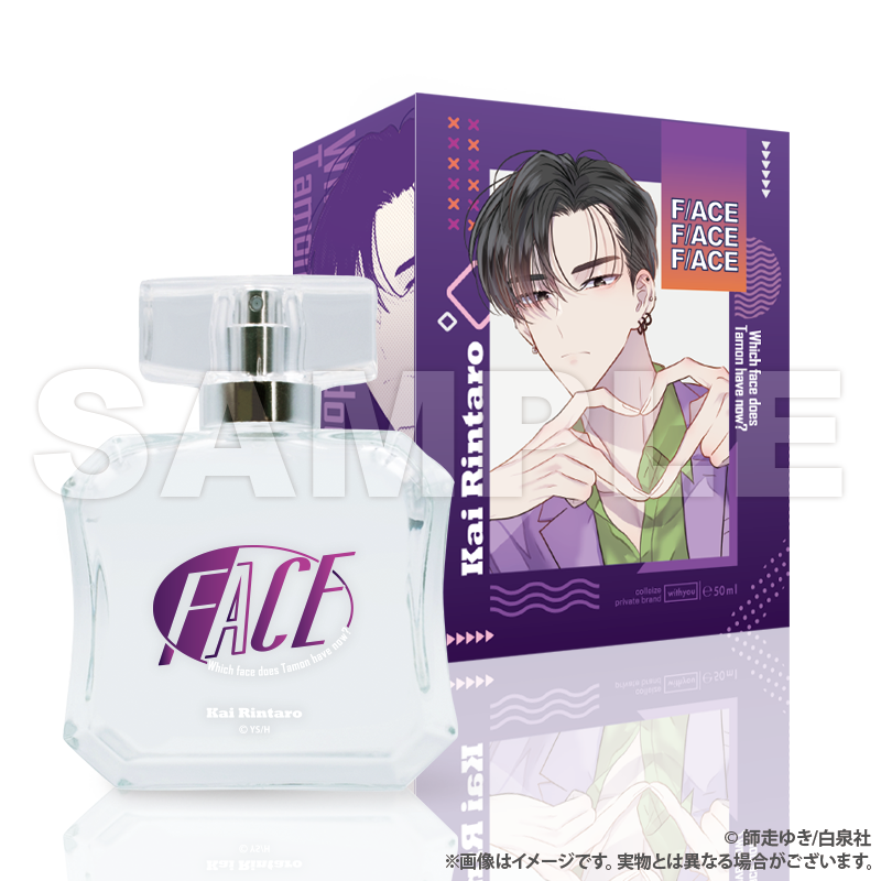 多聞くん今どっち!? _フレグランス_ 甲斐 倫太郎ver. ※特典ステッカー