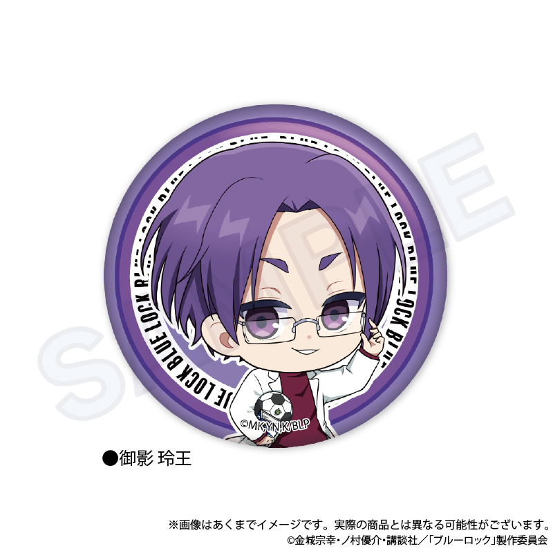 ブルーロック 御影玲王 プリンセスカフェ 缶バッジ ブルーロック 御影