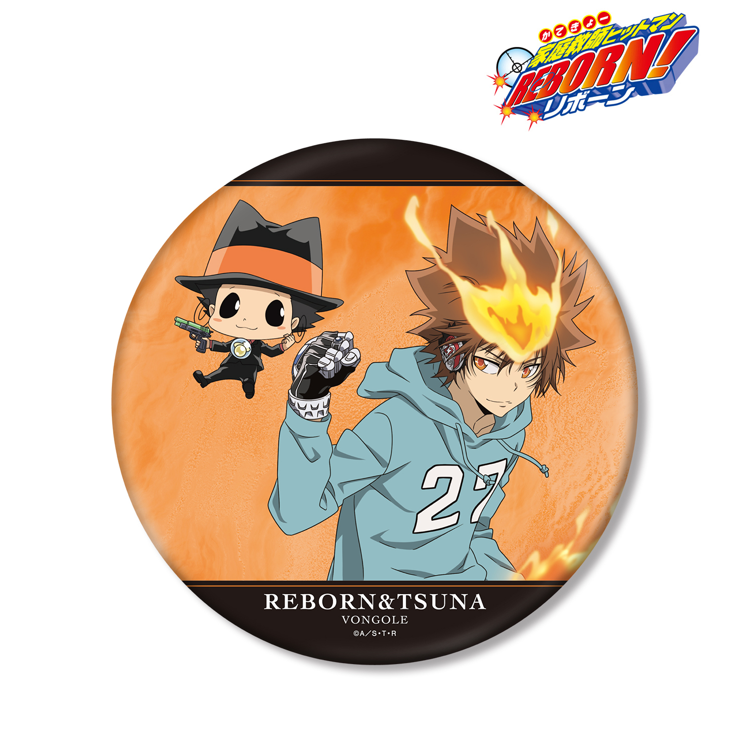 ジャンプ展 ファン感謝デー 来場記念証 家庭教師ヒットマンREBON! 沢田