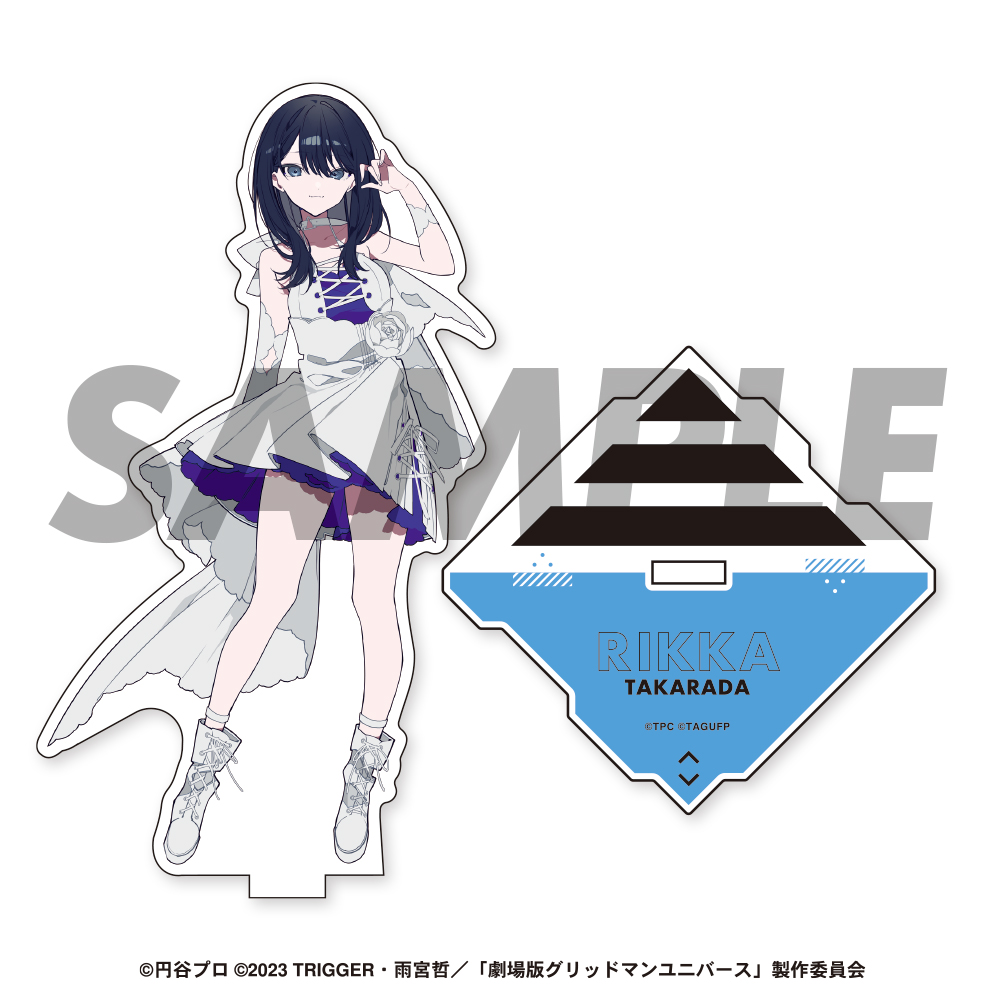 グリッドマンユニバース 望月けい キャラファイングラフ『グリッドマン