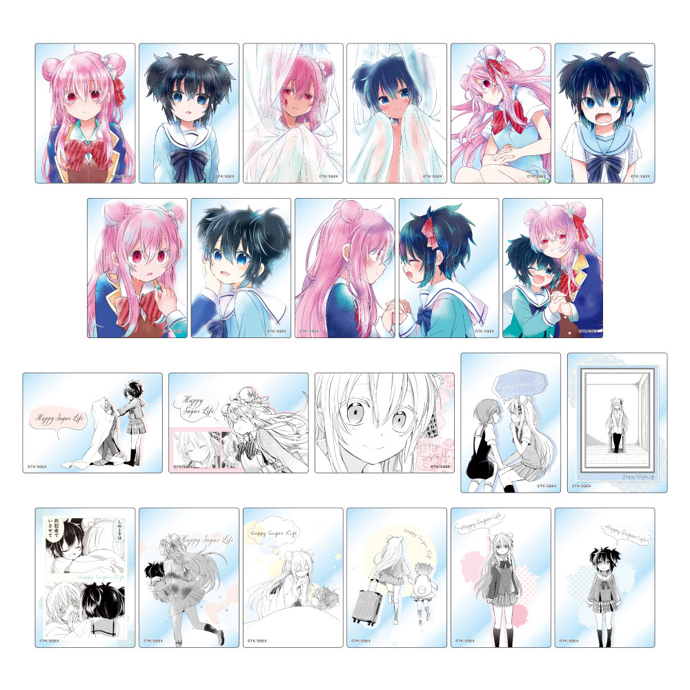 ハッピーシュガーライフ 楽天コレクション くじ B賞アクリルスタンド