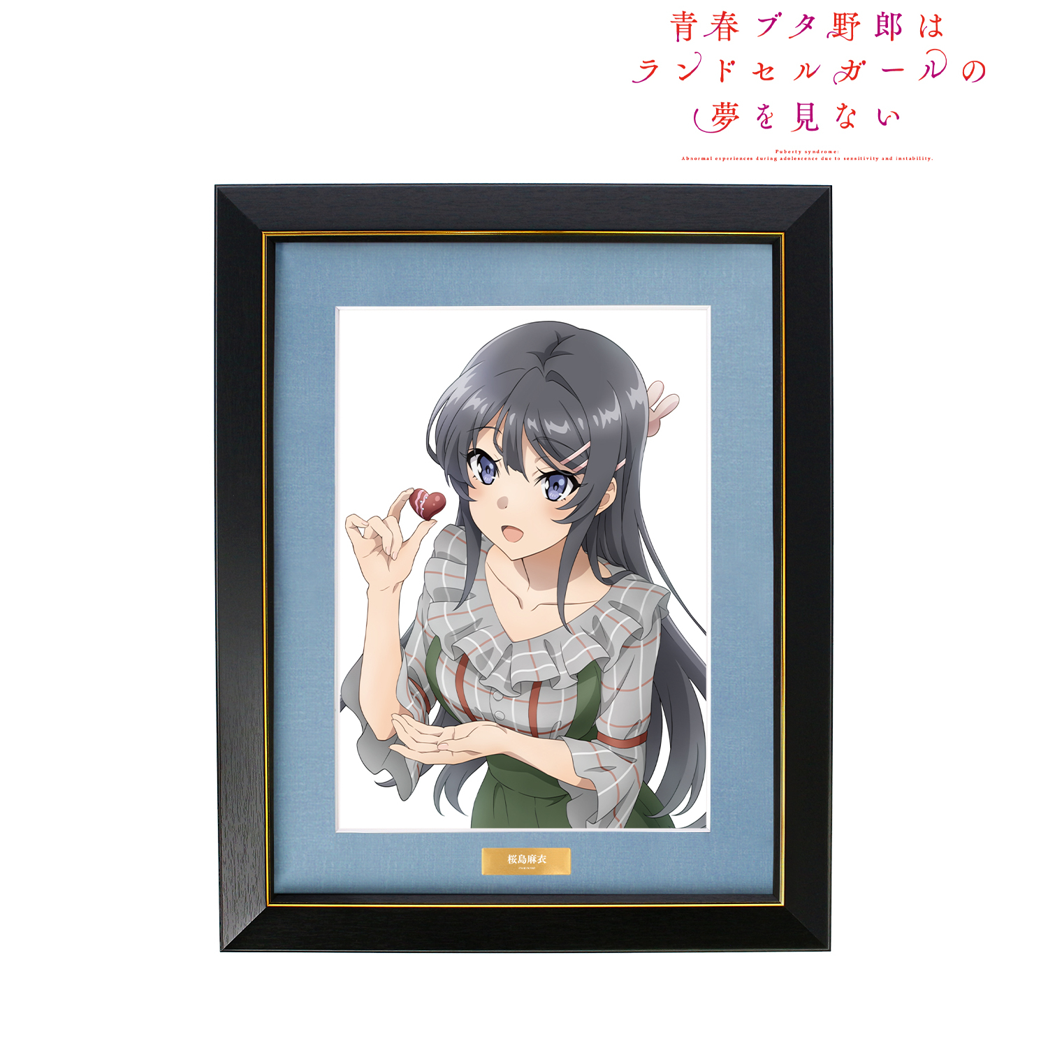 青ブタ 桜島麻衣 キャラファイングラフ 青春ブタ野郎はバニーガール