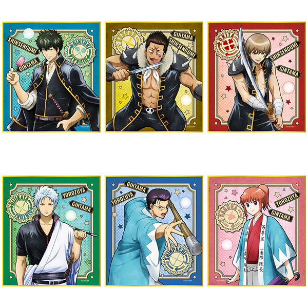 銀魂 アニメイト オンリーショップ ミニ色紙風イラストシート セット