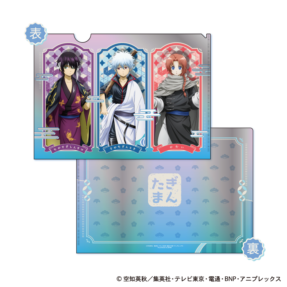 銀魂 バレンタインフェア カード 非売品 土方十四郎 銀魂 バレンタイン