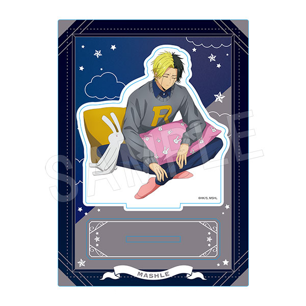 マッシュル-MASHLE-_アクリルスタンド ナイトルーティンver. レイン