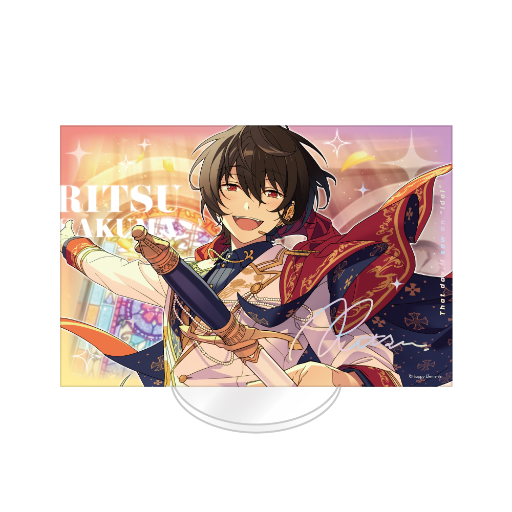 あんさんぶるスターズ!! ぱしゃっつ TRIP 朔間凛月 あんスタ TRIP