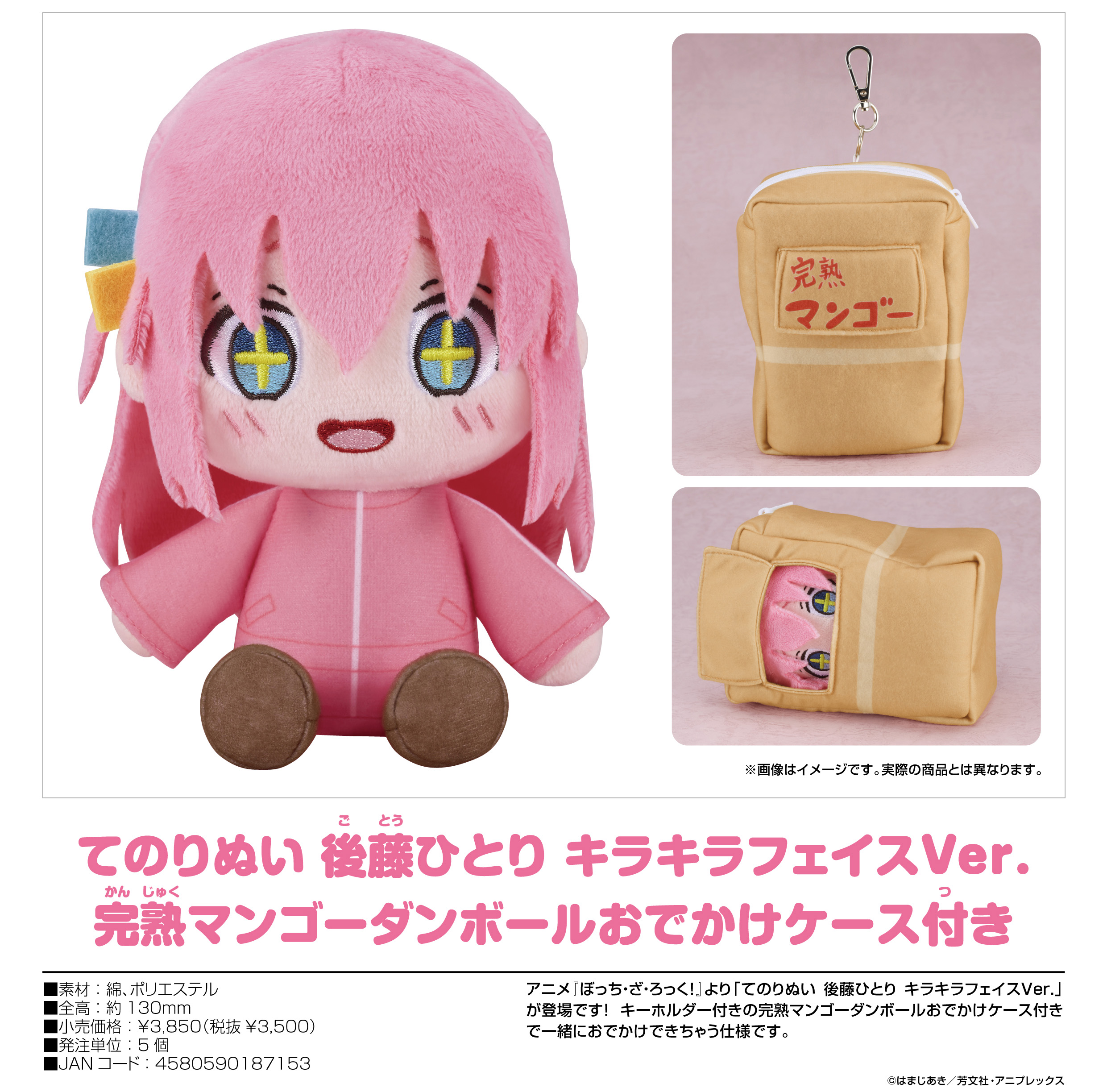 しろ様 専用ページ(ぬい服 オーダー) 【公式通販】