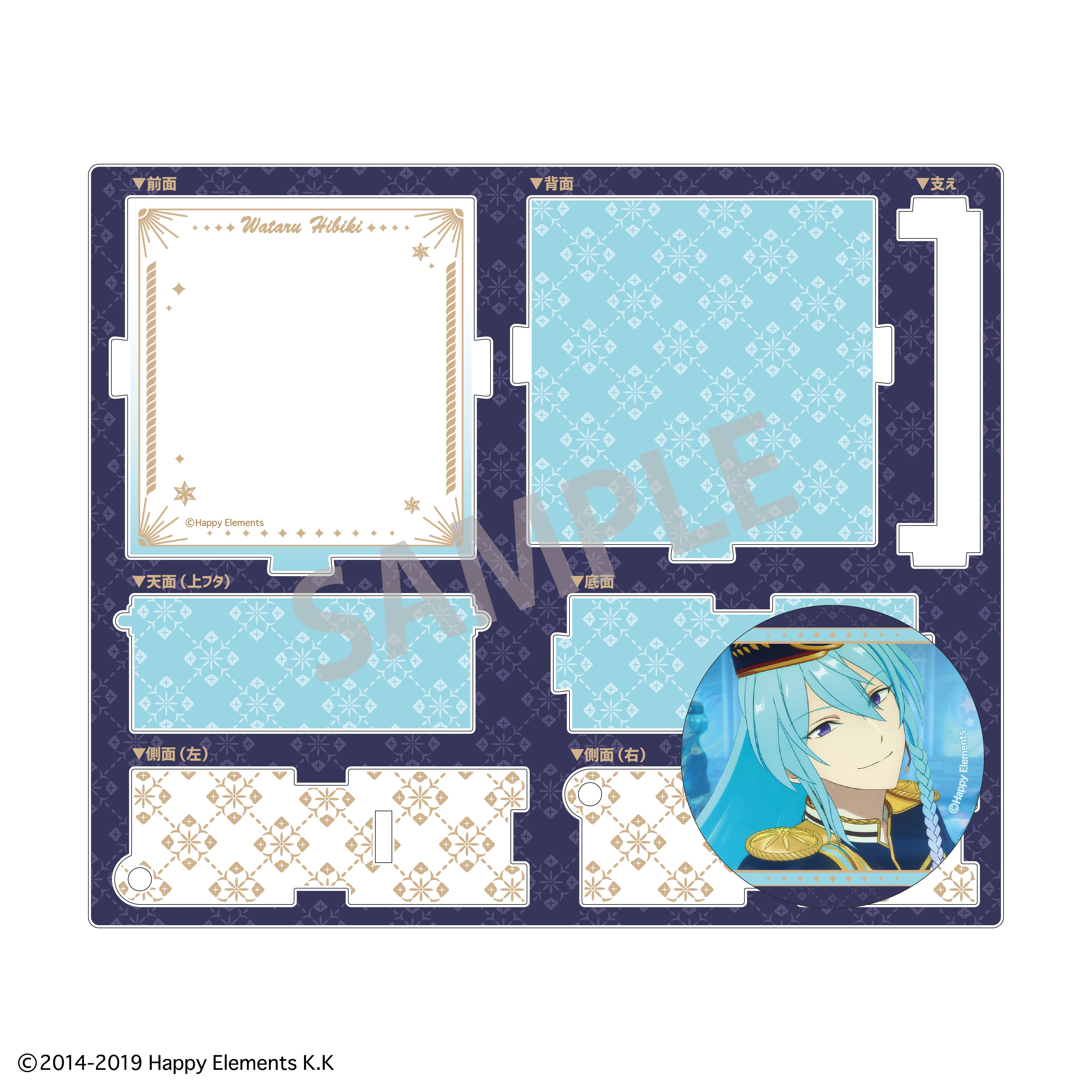 あんスタ 巴日和 缶バッジ エレメント 旧fine 追憶 五奇人』＆『旧fine