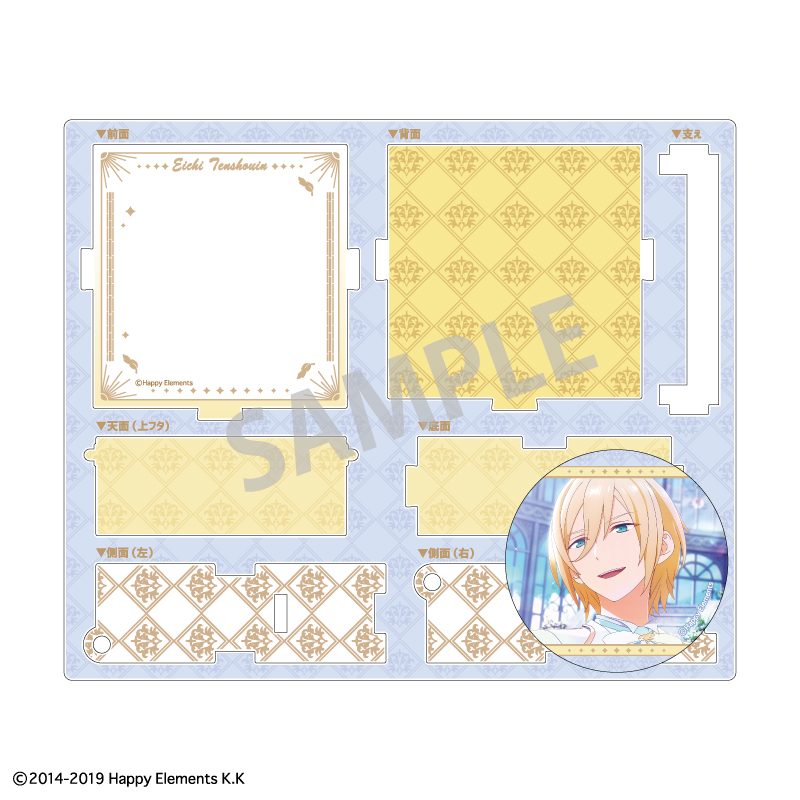 天祥院英智 エレメント Extra 缶バッジ 旧fine 64点 天祥院英智