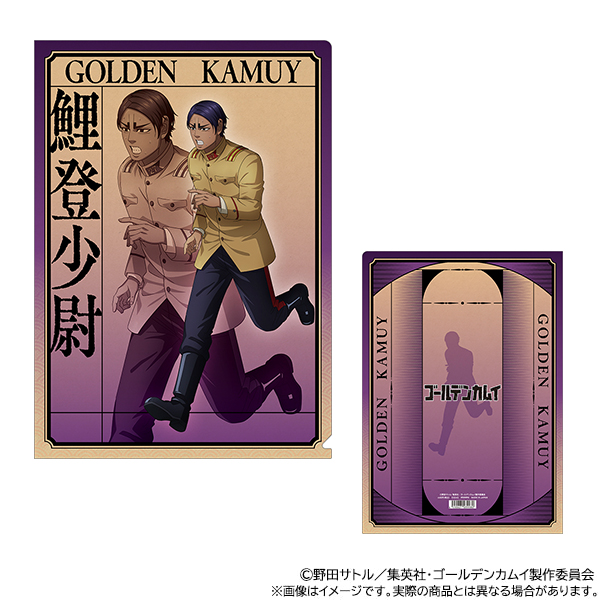 コラボグッズ｜TVアニメ『ゴールデンカムイ』× TOWER RECORDS - TOWER