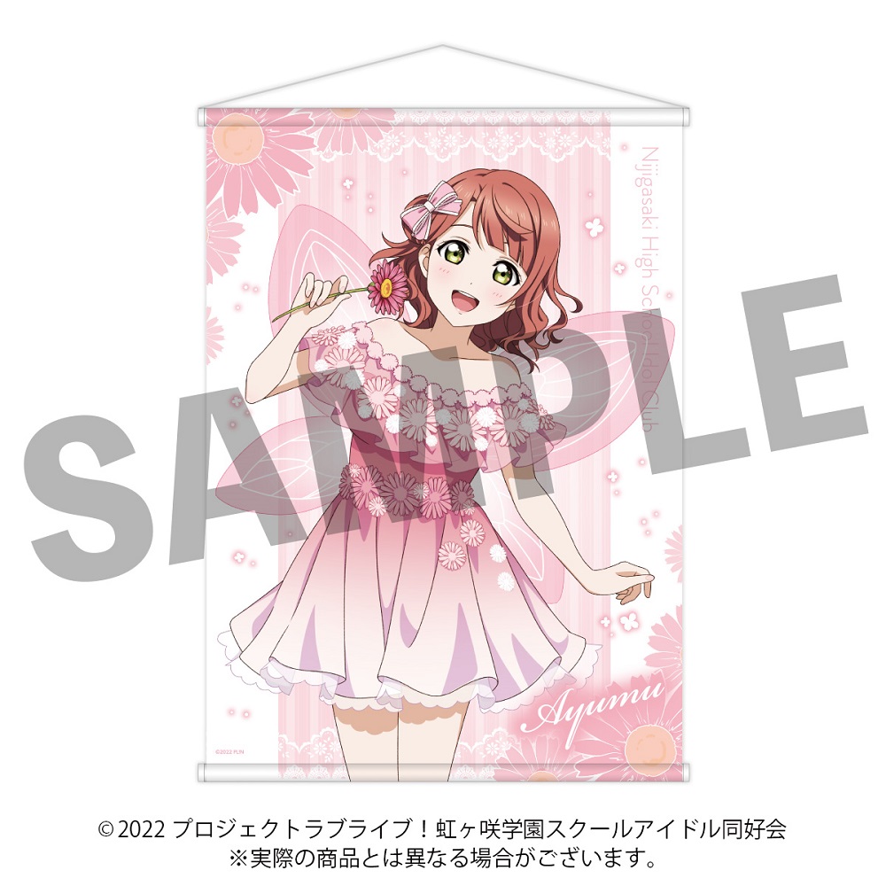 ヴァイスシュヴァルツ ラブライブ! 一緒にお祝いを 上原歩夢 SP 虹ヶ崎