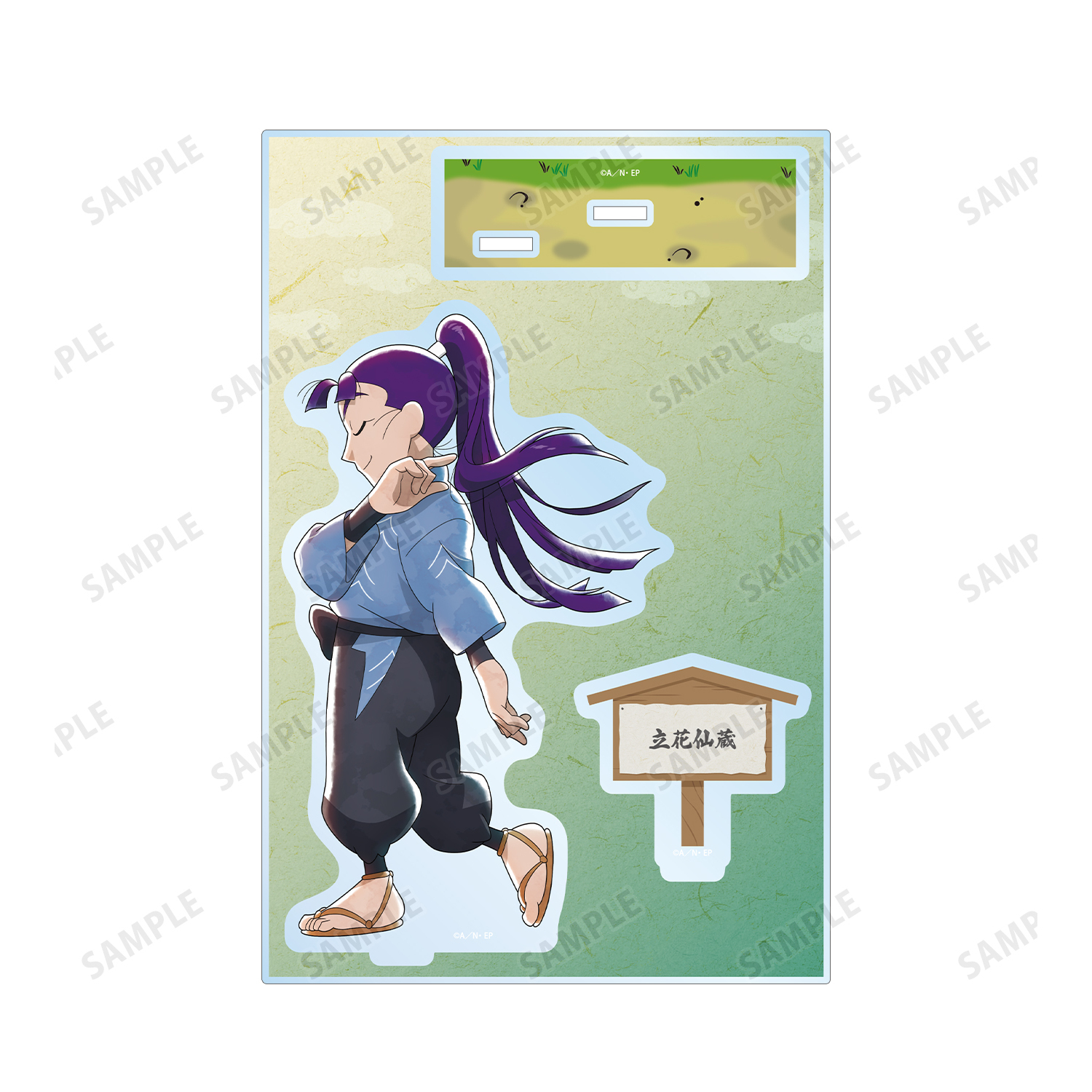 忍たま乱太郎_描き下ろし 立花仙蔵 みんなで歩むの段ver. パーツ付き