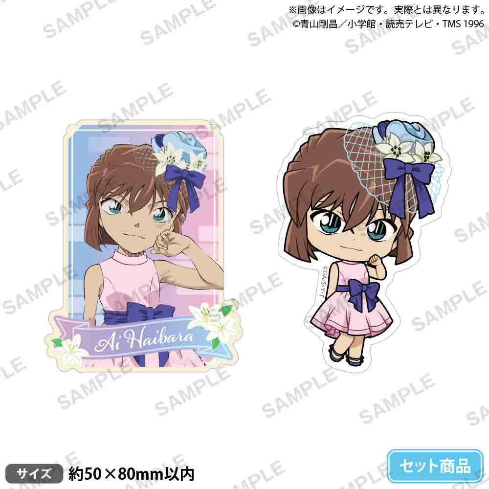 名探偵コナン ヴァイスシュヴァルツ 灰原哀 SSP 名探偵コナン ヴァイス