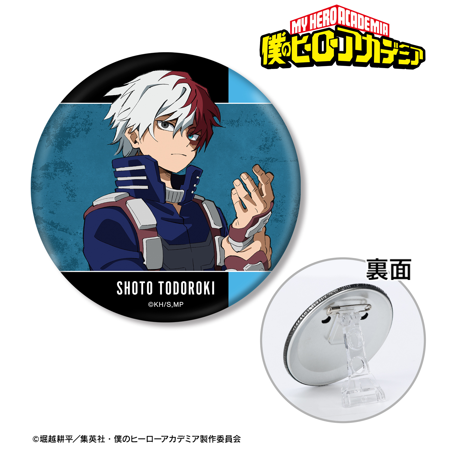 僕のヒーローアカデミア Match-up! 轟焦凍 缶バッジ 48個セット