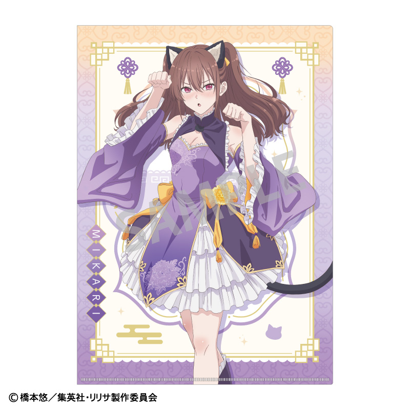 中華統一 やがて君になる ゆりめいとフェア クリアファイル 中華統一