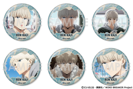 WIND BREAKER 文房具カフェ 缶バッジ 梶蓮 30個 WIND BREAKER 文房具