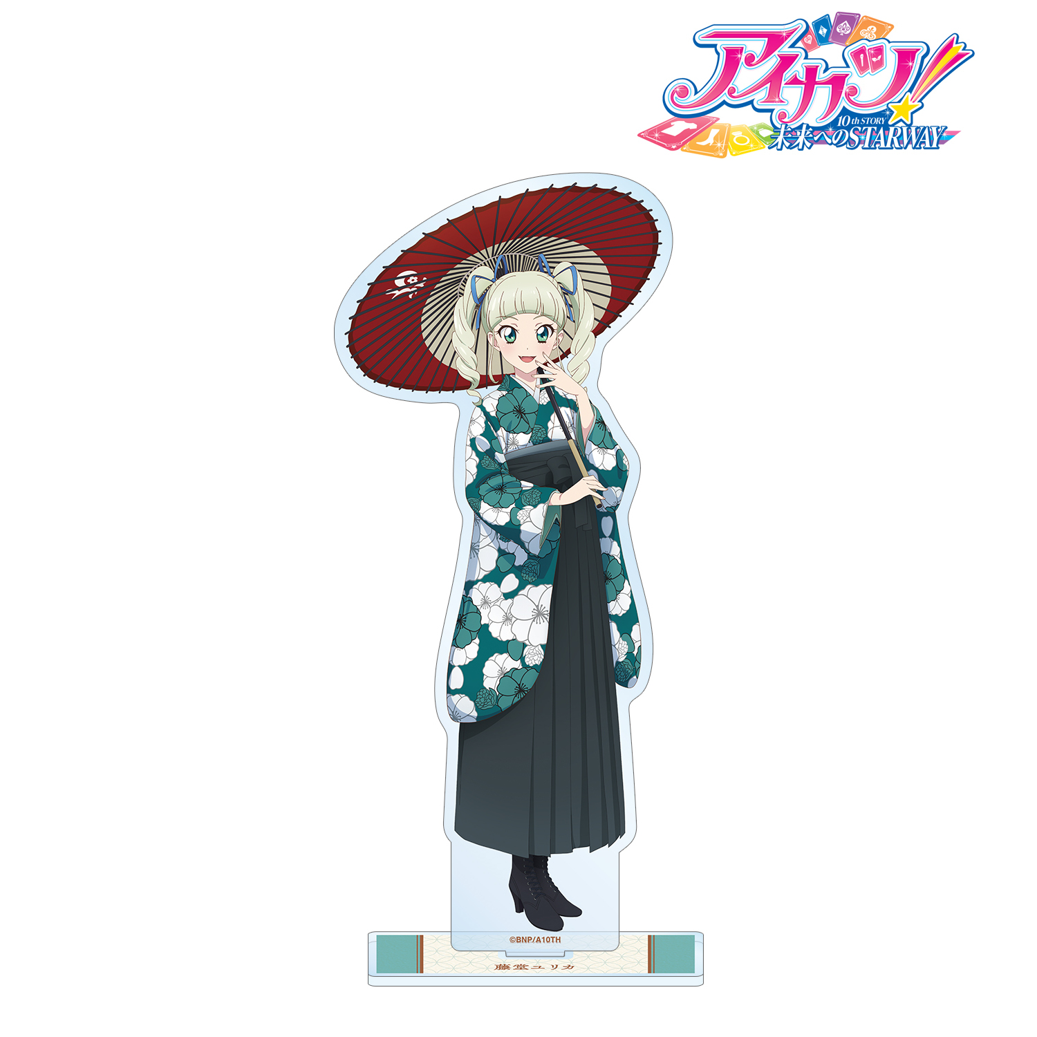 アイカツ！ 10th STORY ～未来へのSTARWAY～_描き下ろし 藤堂ユリカ 袴