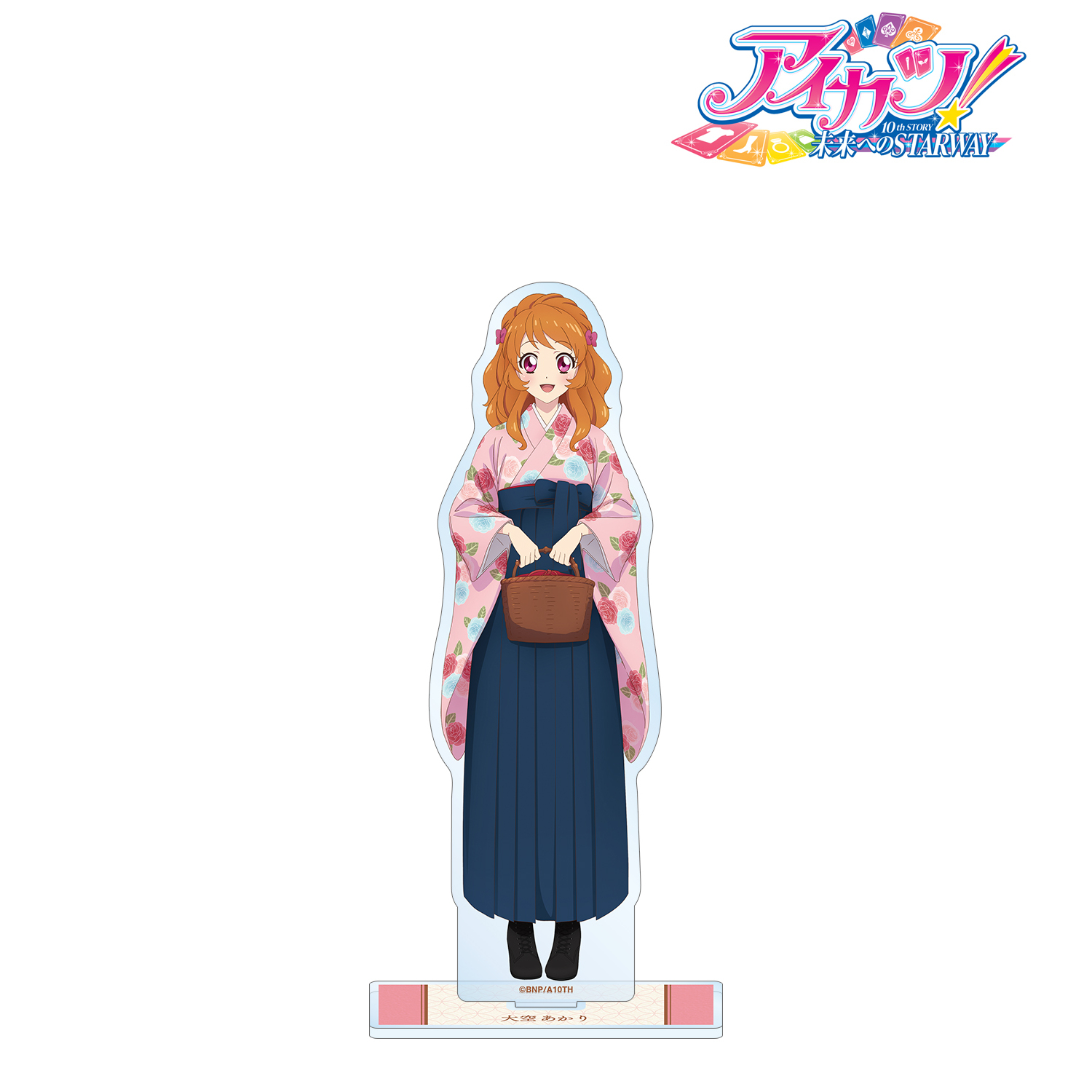 アイカツ！ 10th STORY ～未来へのSTARWAY～_描き下ろし 大空あかり 袴