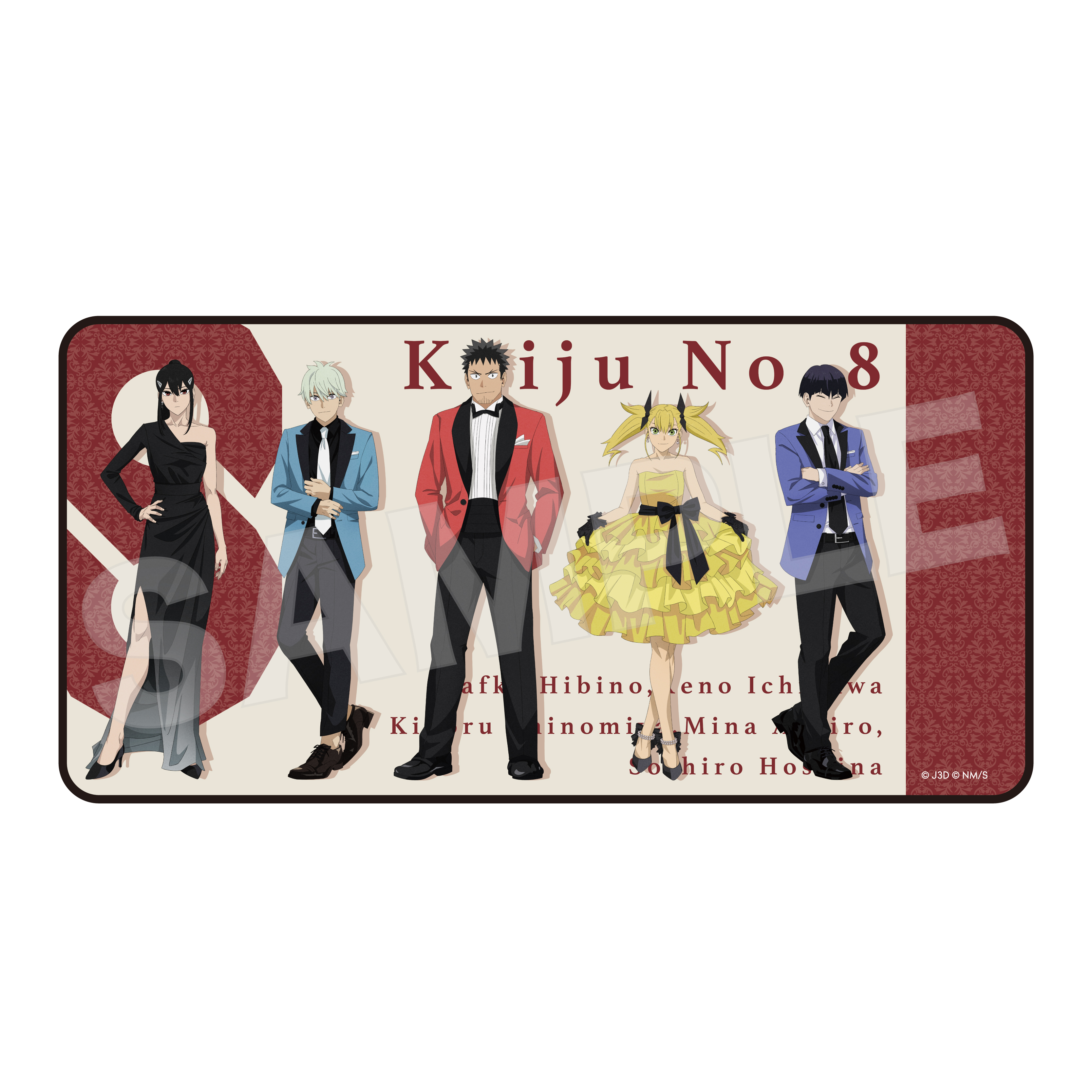 コードネーム 怪獣8号 SP SR コードネーム 怪獣8号 販売 | 怪獣8【