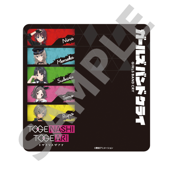 ガールズバンドクライ N 4コン ほぼTD2つ分付き ガールズバンドクライ N 4