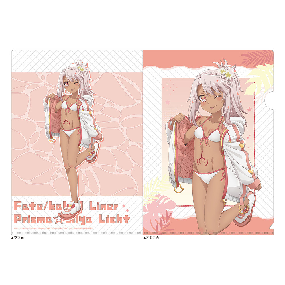 劇場版Fate/kaleid liner プリズマ☆イリヤ Licht 名前の無い少女_描き