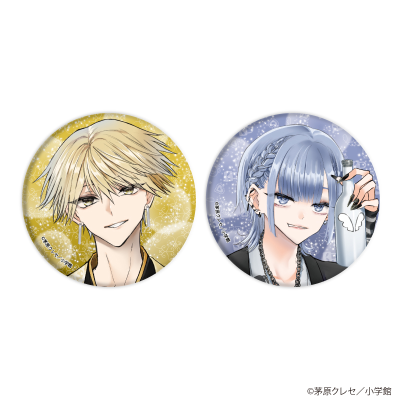 Amazon.co.jp: 星屑の王子様 天使レイ : おもちゃ 星屑の王子様 天使