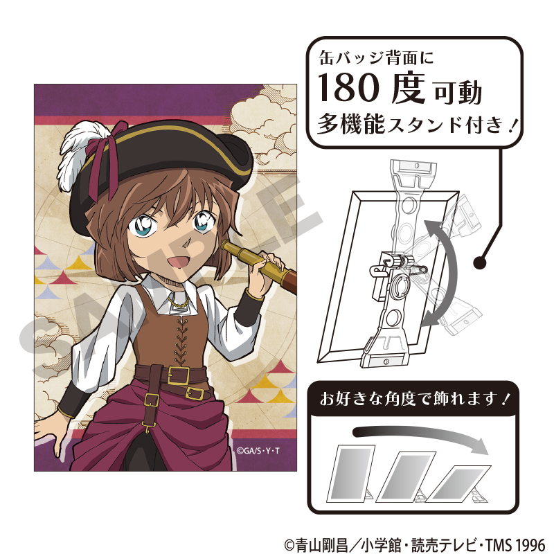 名探偵コナン 缶バッジ 業火の向日葵 灰原哀 江戸川コナン 名探偵コナン