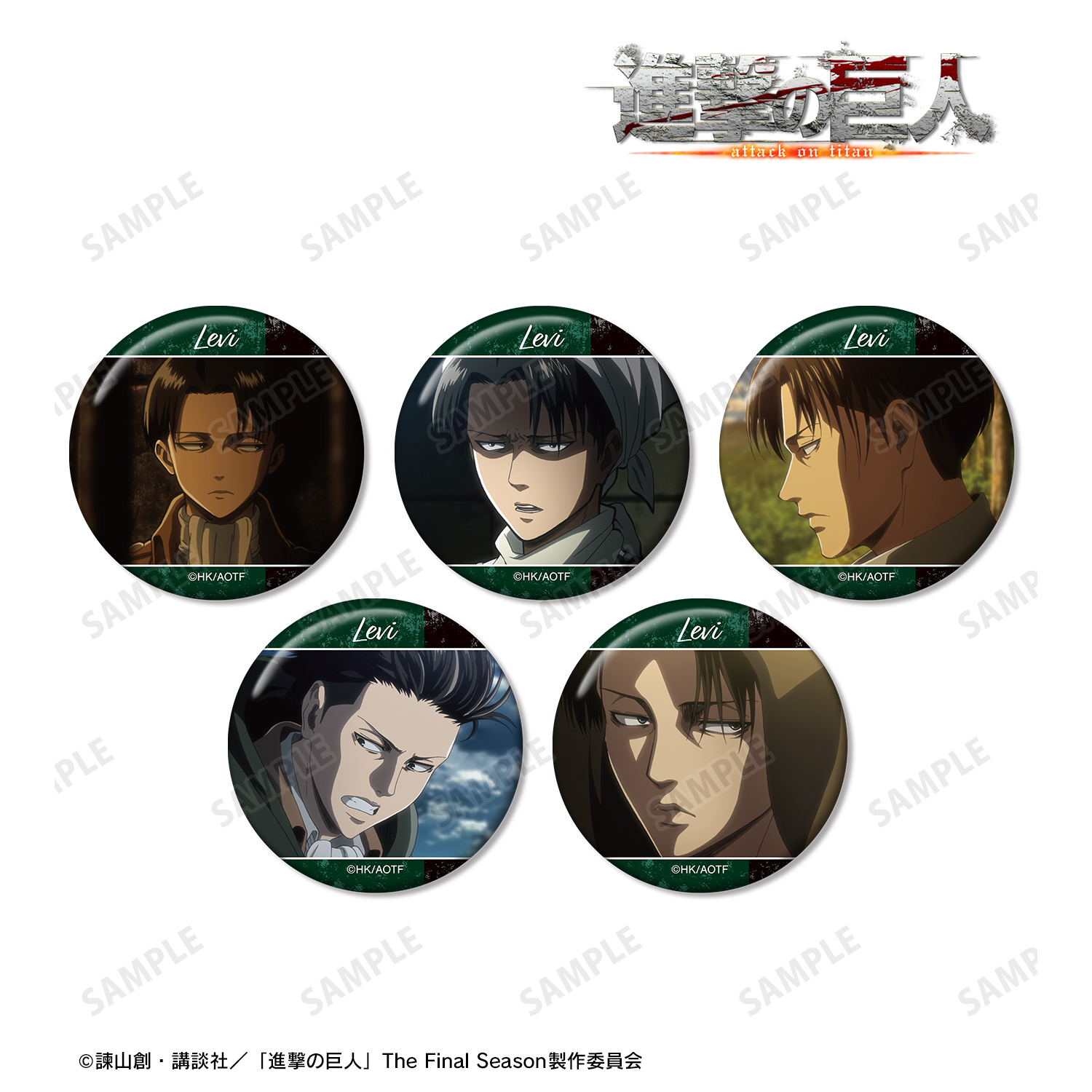 進撃の巨人 リヴァイ エスクリ 缶バ 進撃の巨人』エスクリコラボ第二弾