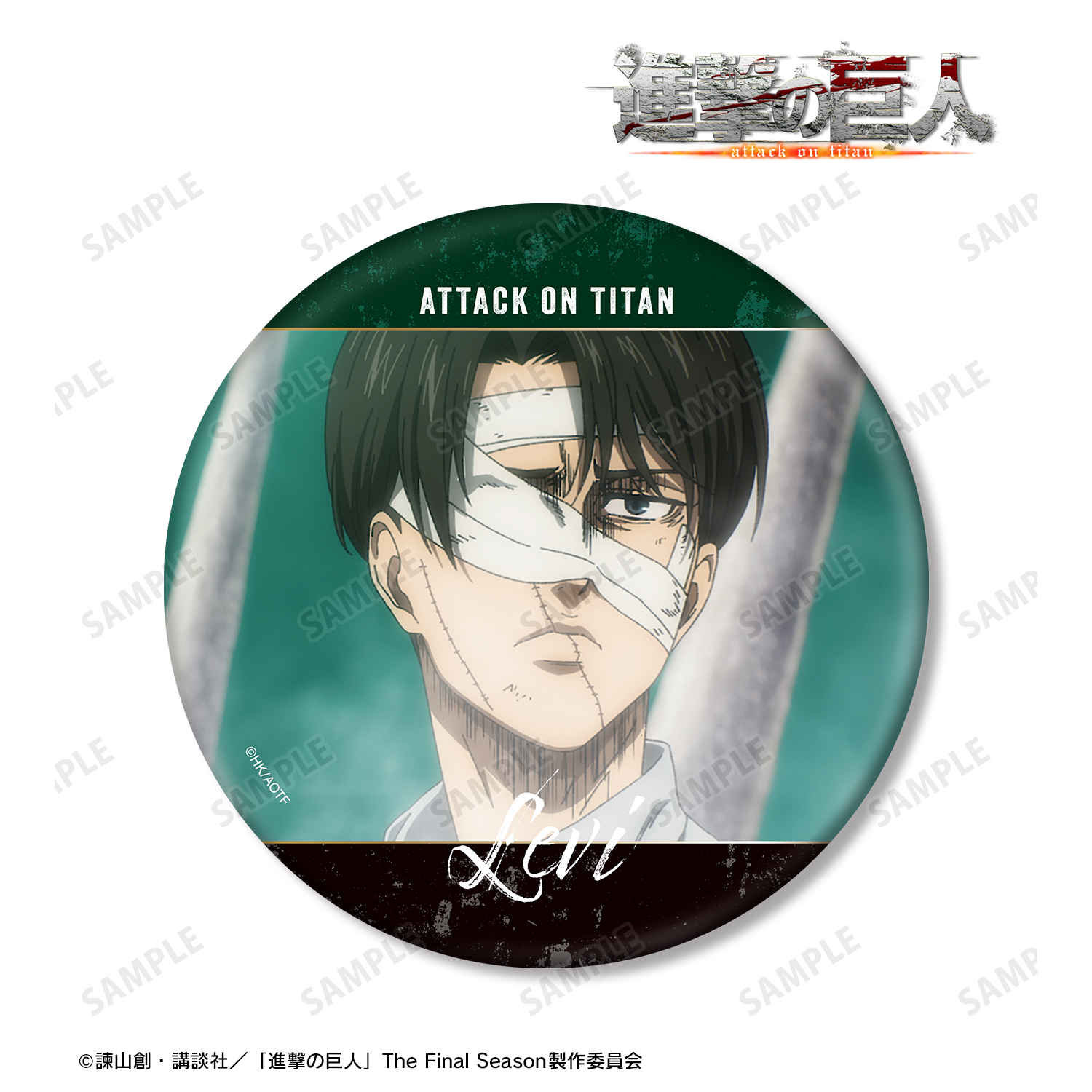 進撃の巨人 リヴァイ 缶バッジ 巨人中学校 リヴァイ兵長 アクリル