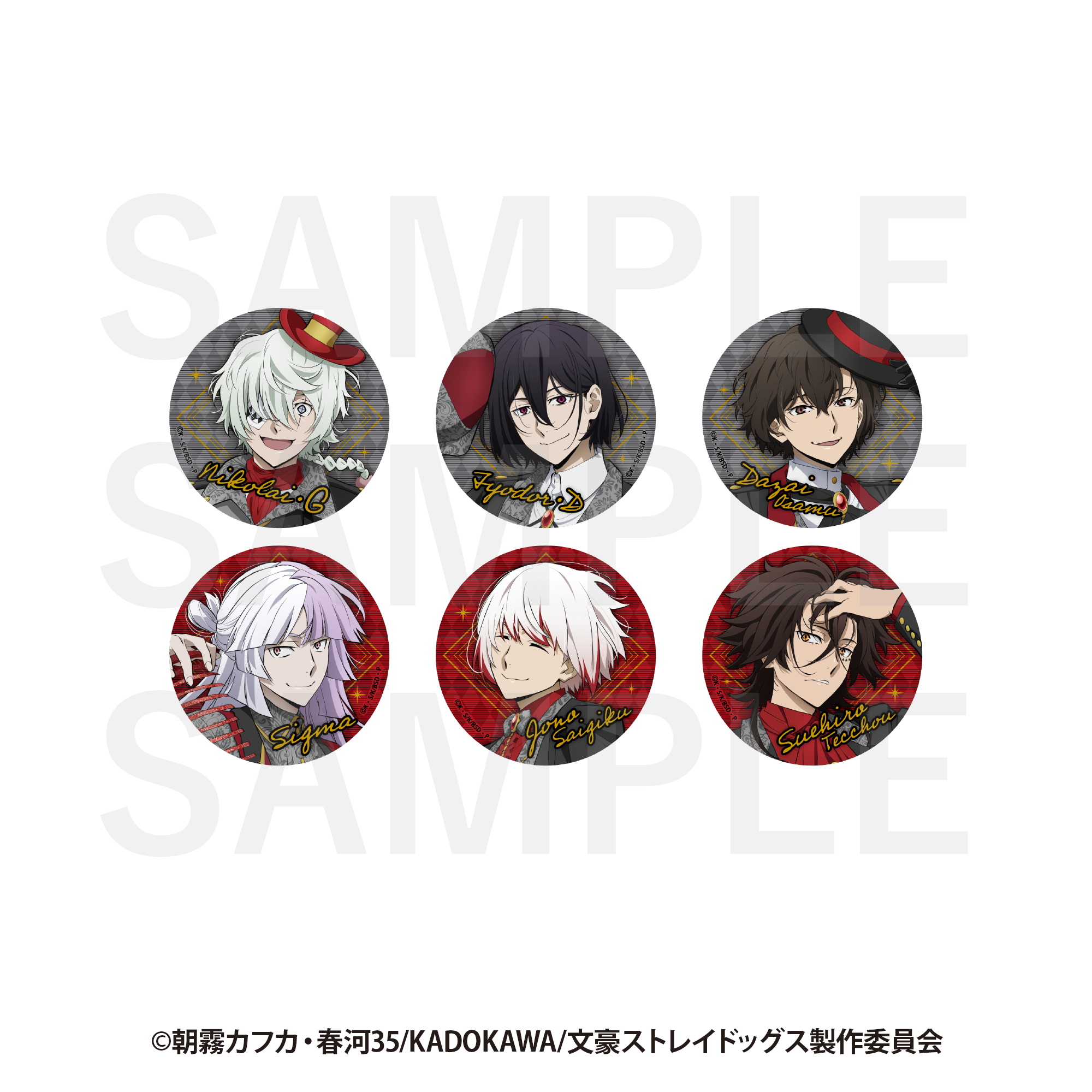 文スト太宰治 DVD パシャこれ アクスタ 缶バッチ 文ストグッズまとめ