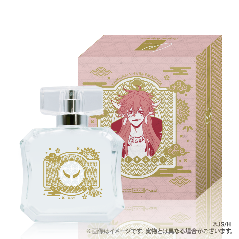 神様はじめました_オリジナルフレグランス_悪羅王（特典ホログラム